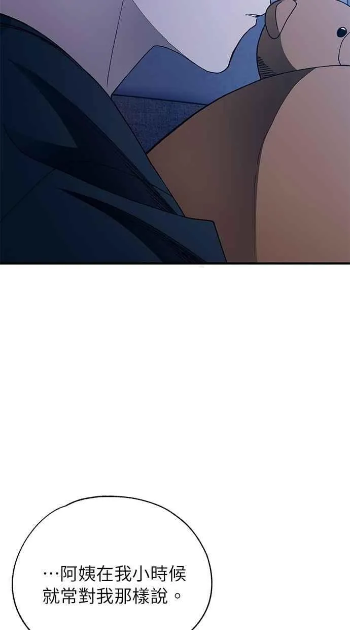 第166话 第64页