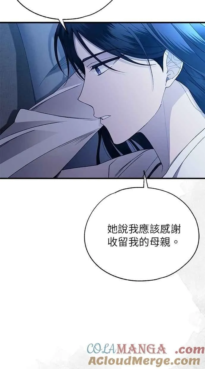 第166话 第65页