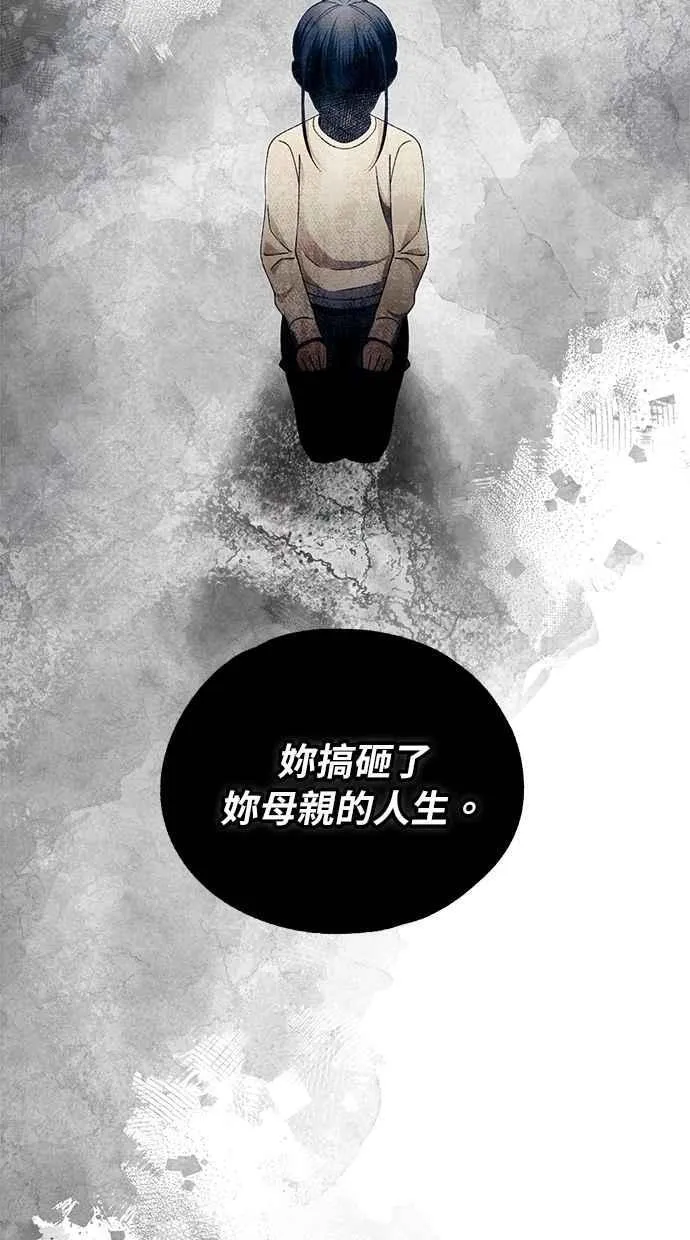 第166话 第68页