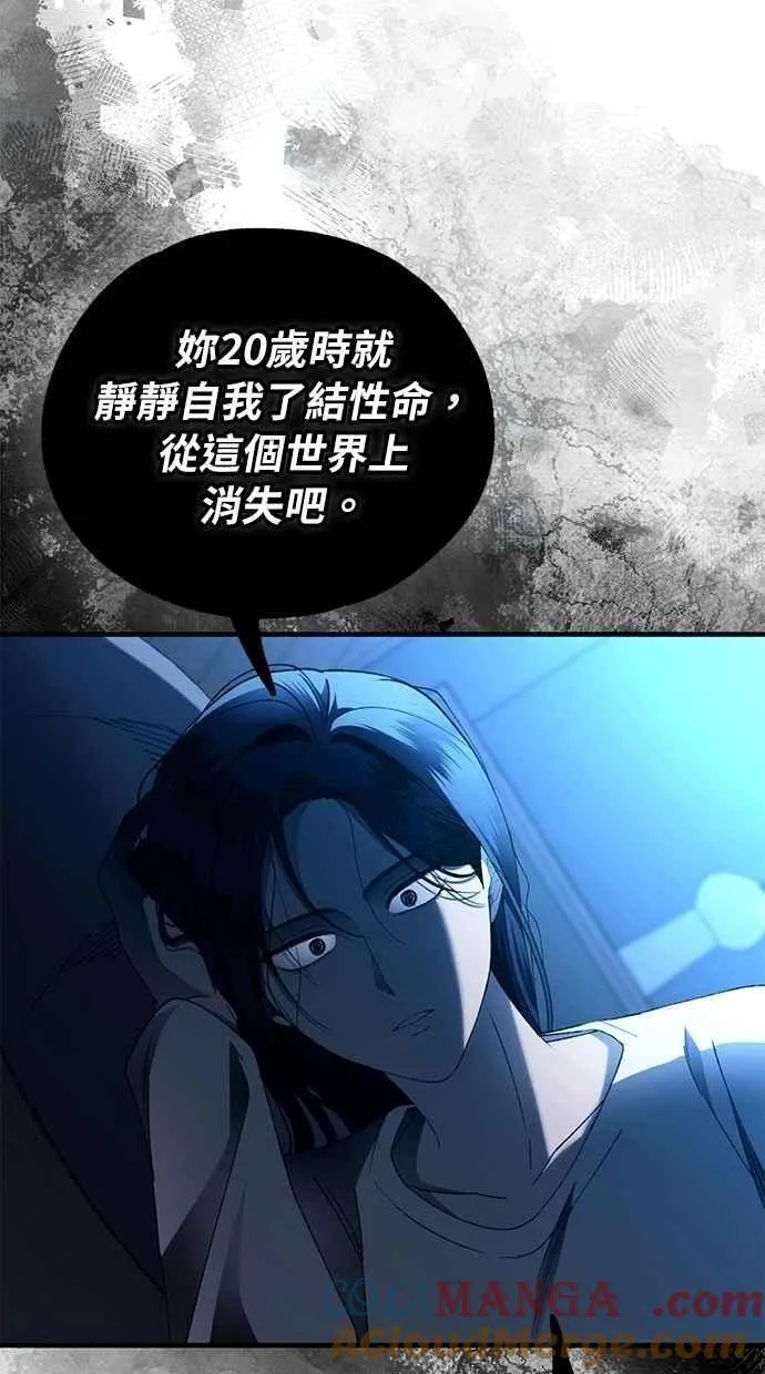 第166话 第69页