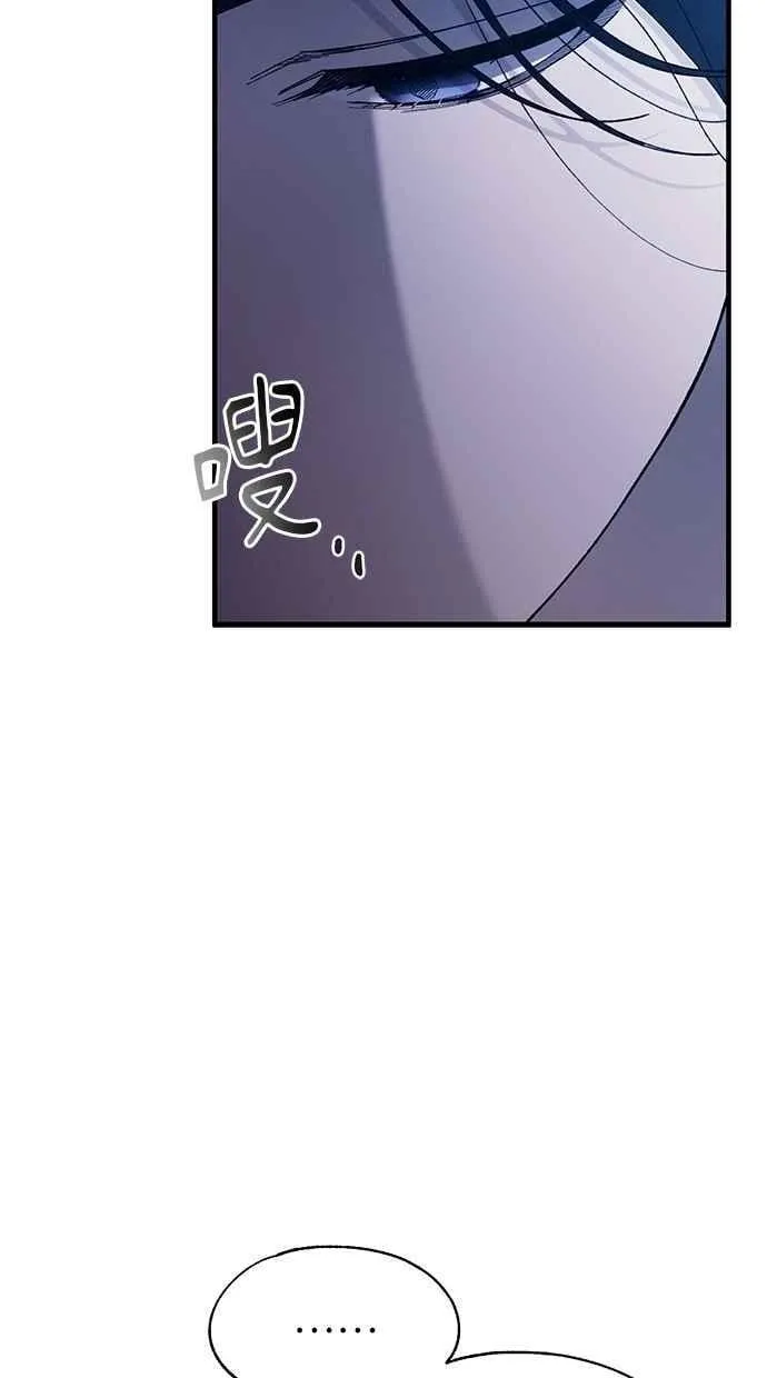 第166话 第74页