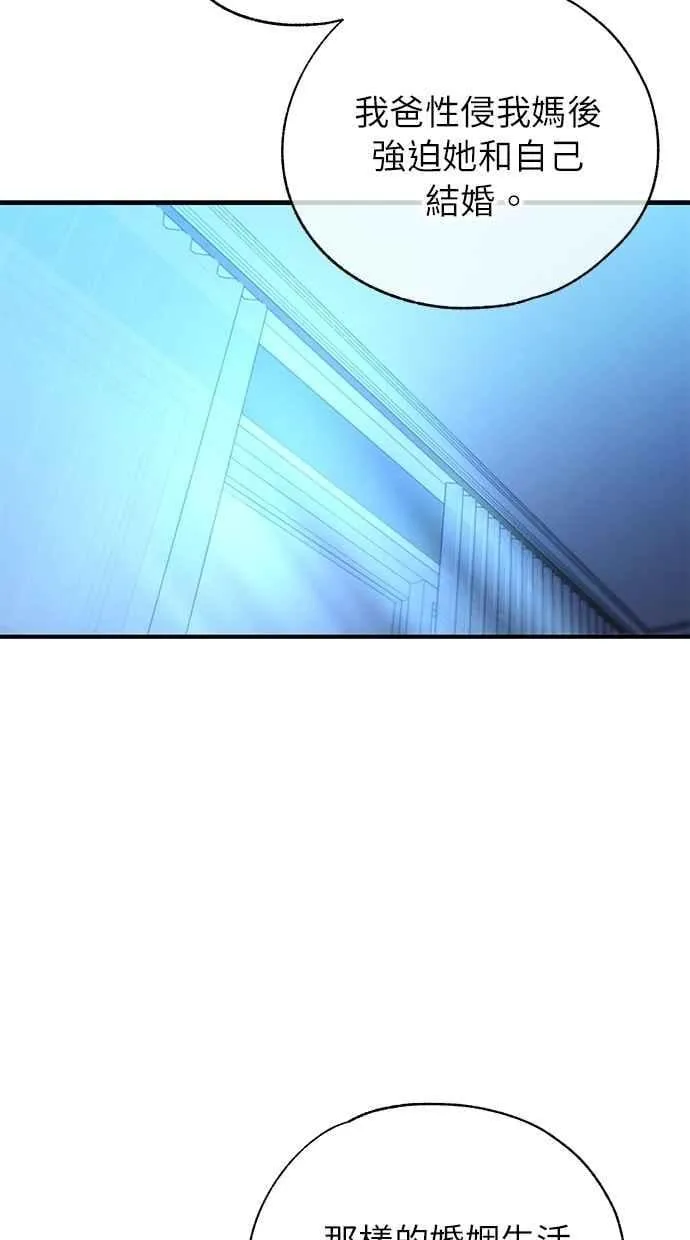 第166话 第75页