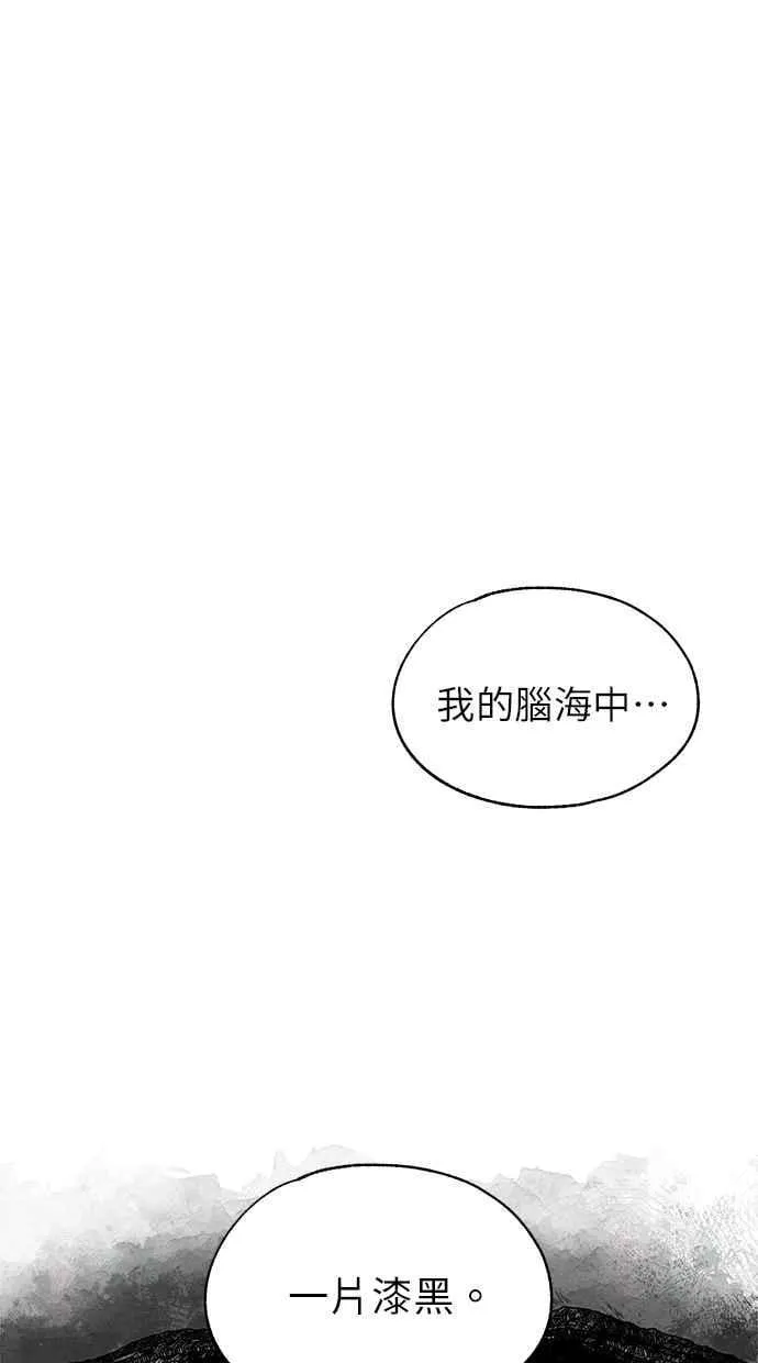 第166话 第79页