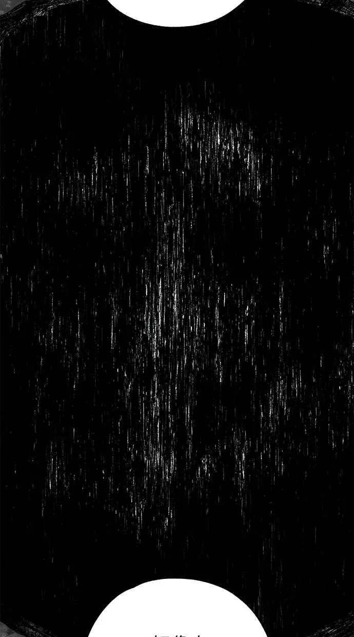 第166话 第80页
