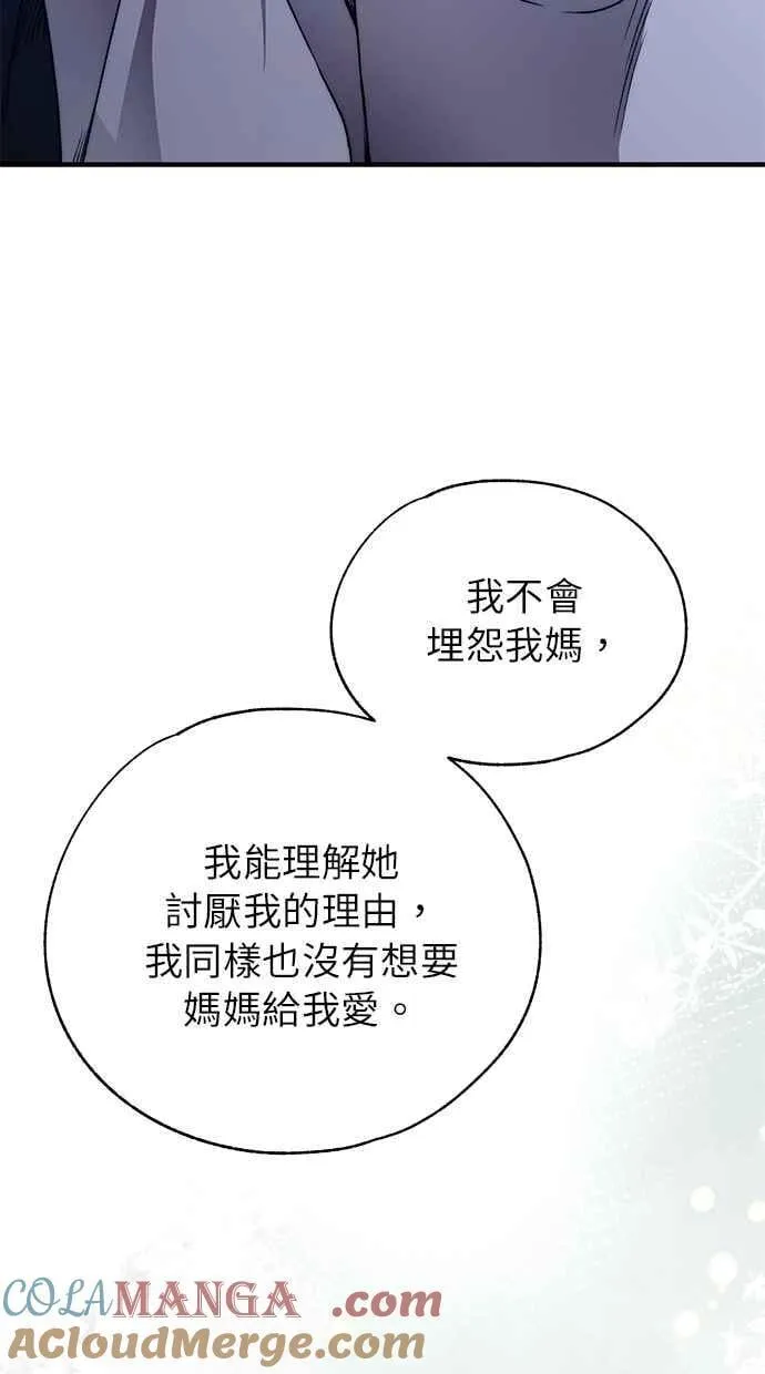 第166话 第85页