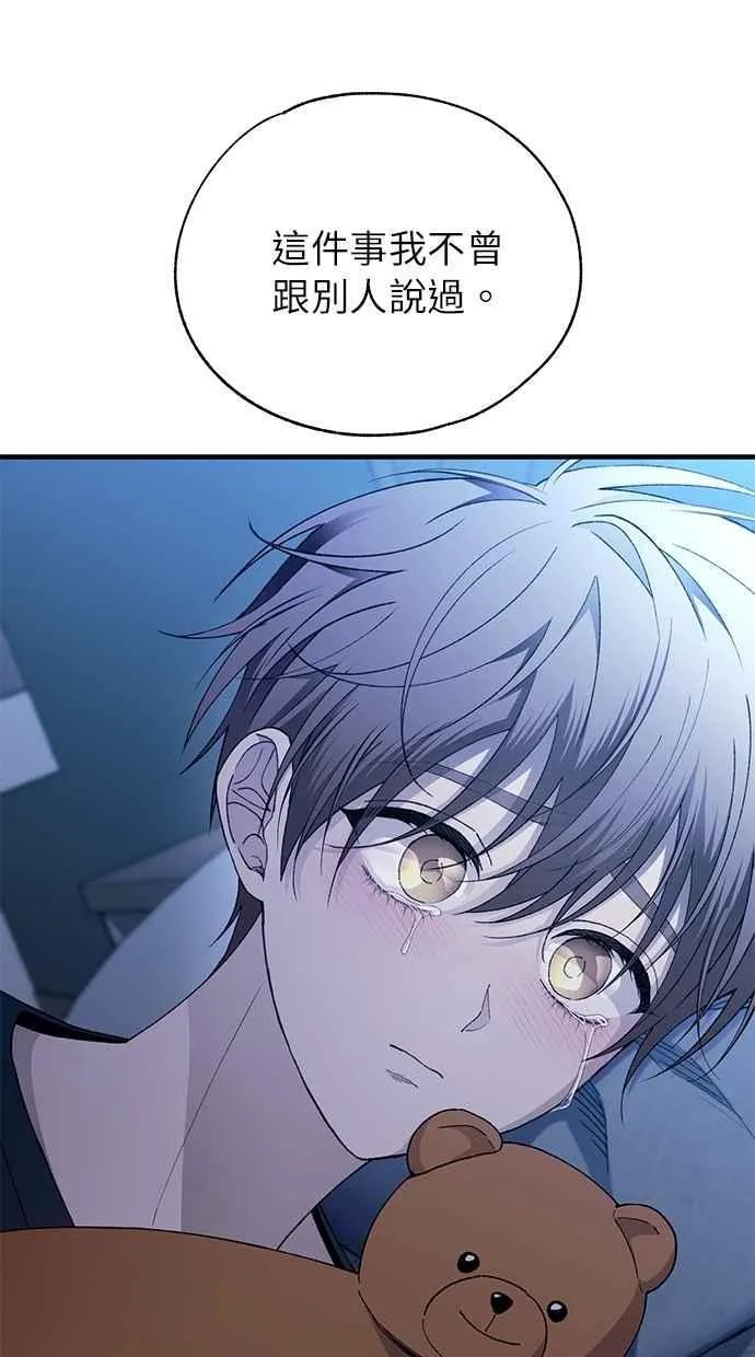 第166话 第87页