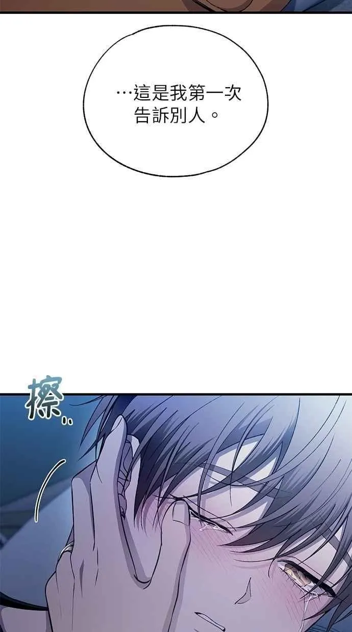 第166话 第88页