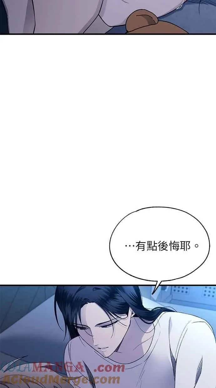 第166话 第89页