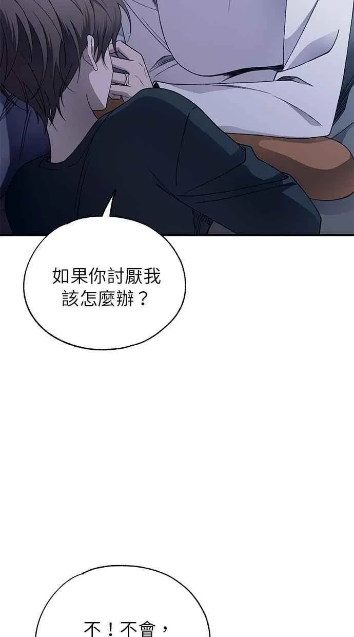 第166话 第90页