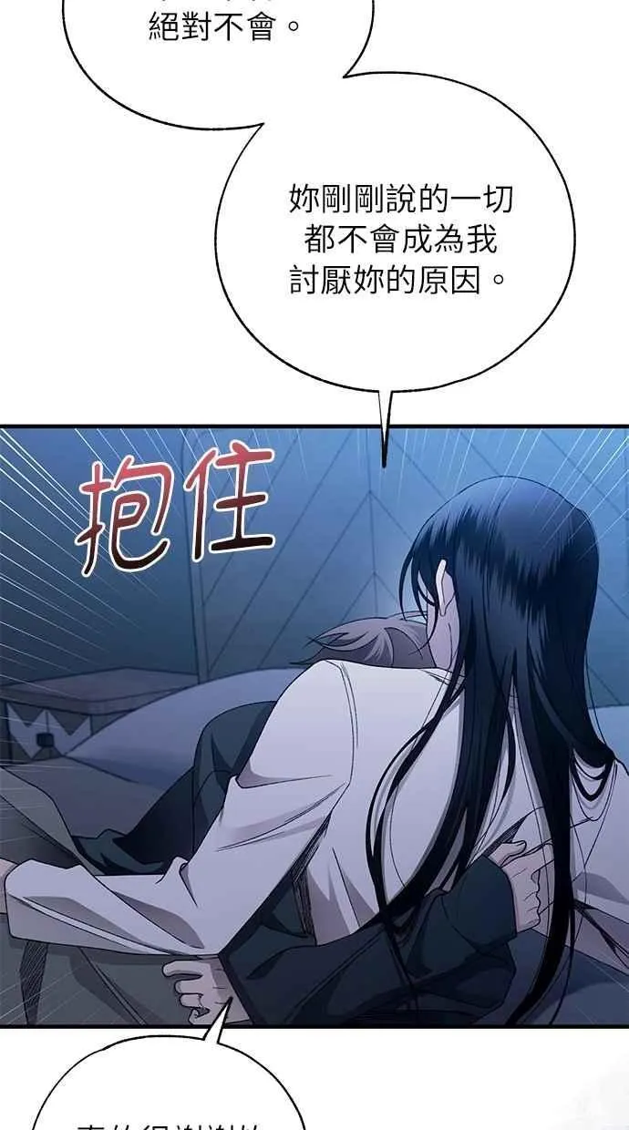 第166话 第91页