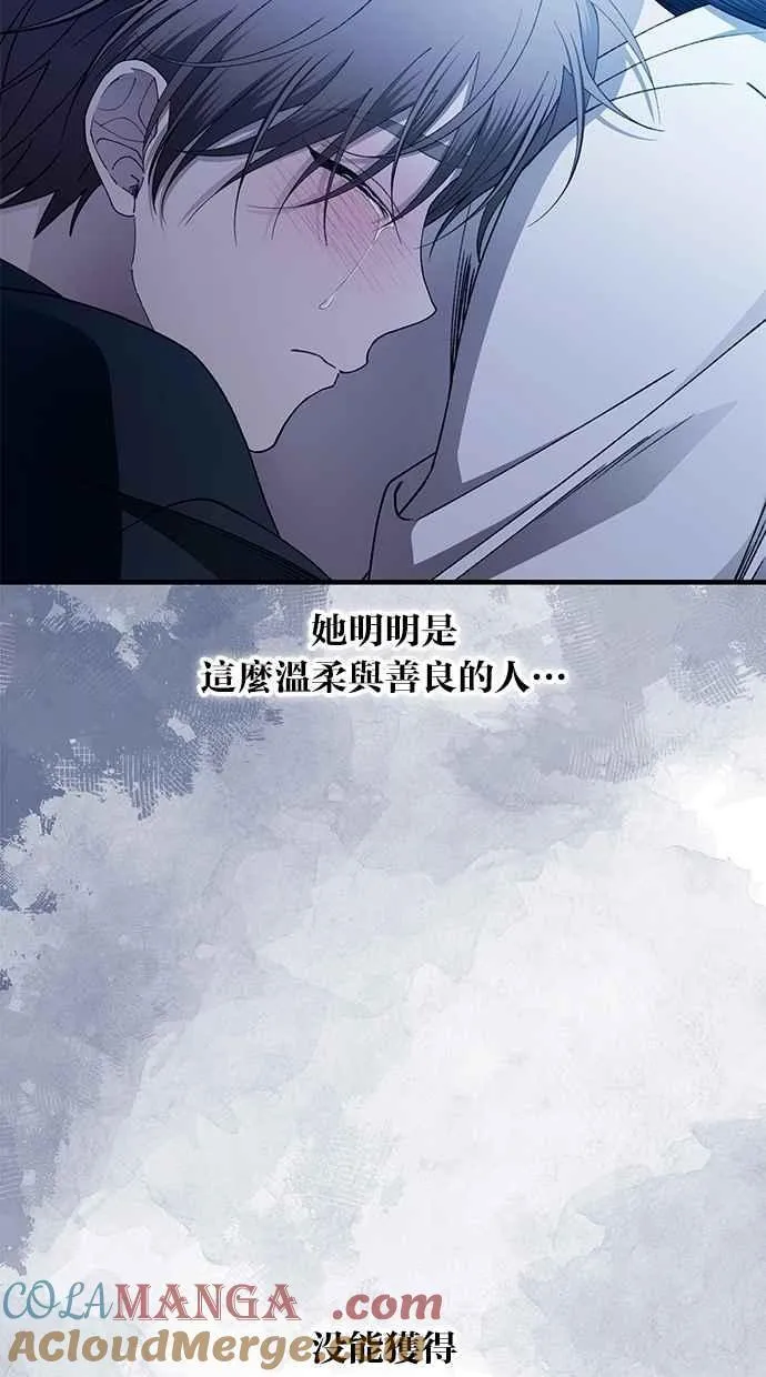 第166话 第93页