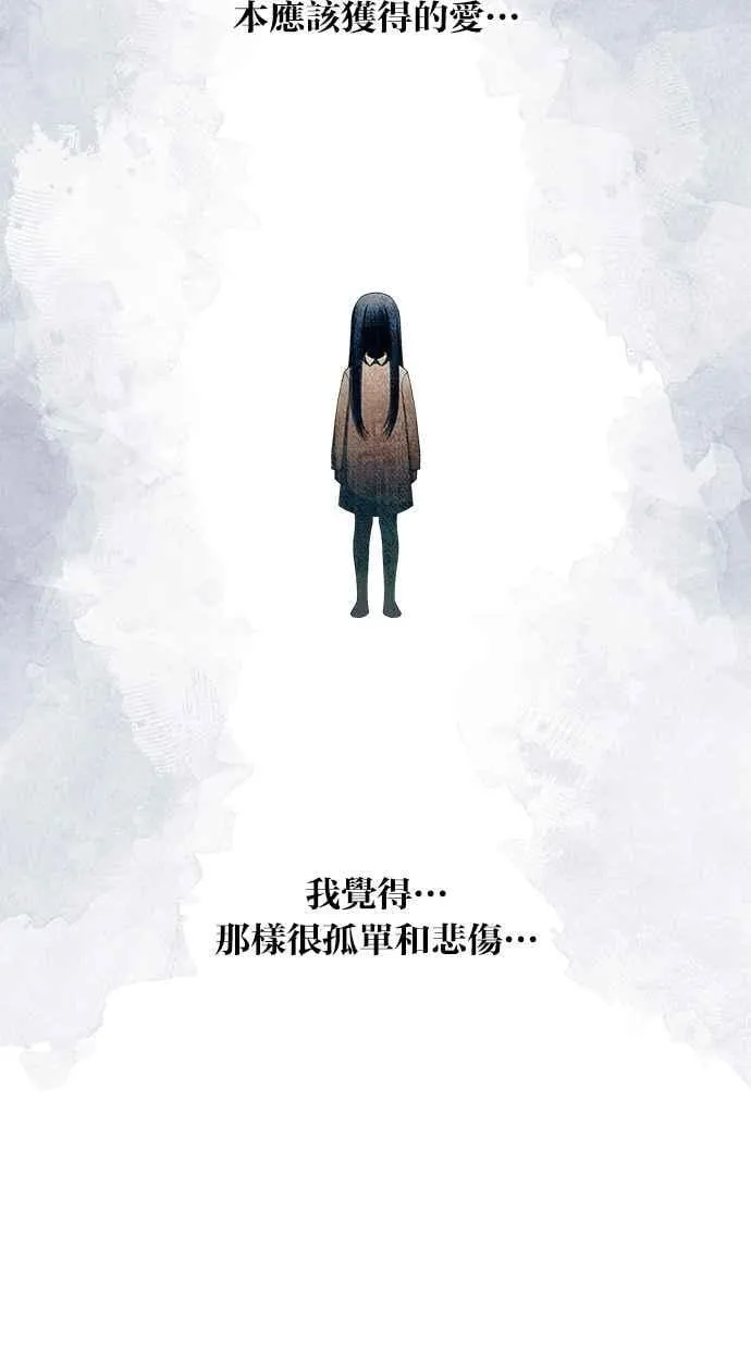 第166话 第94页