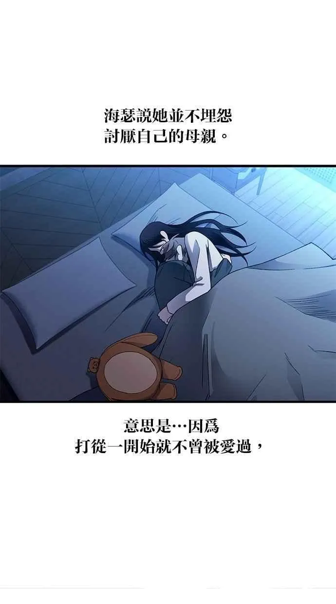 第166话 第95页