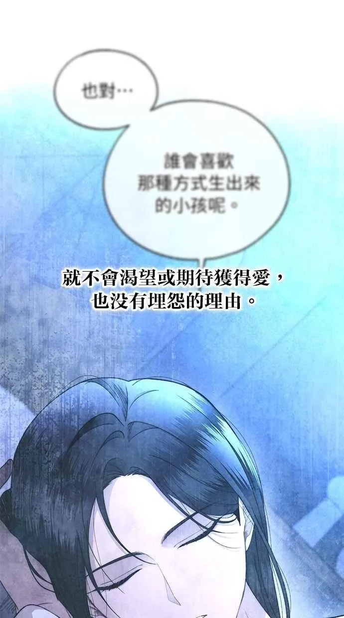 第166话 第96页