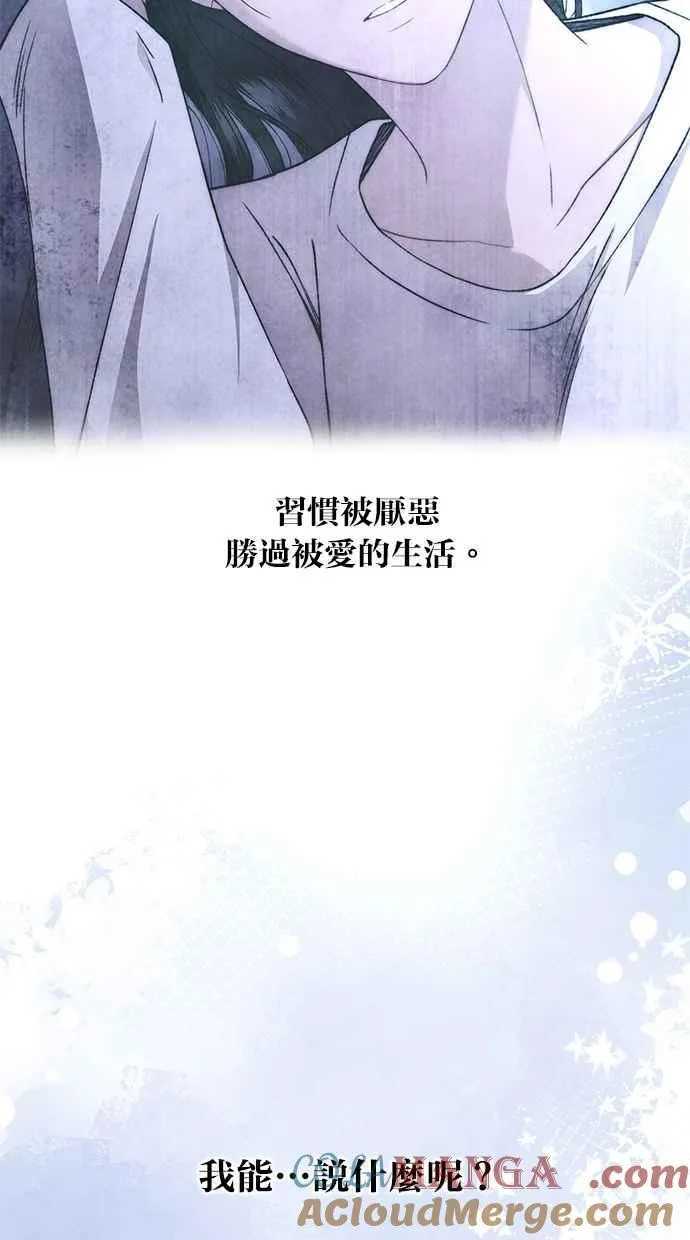 第166话 第97页