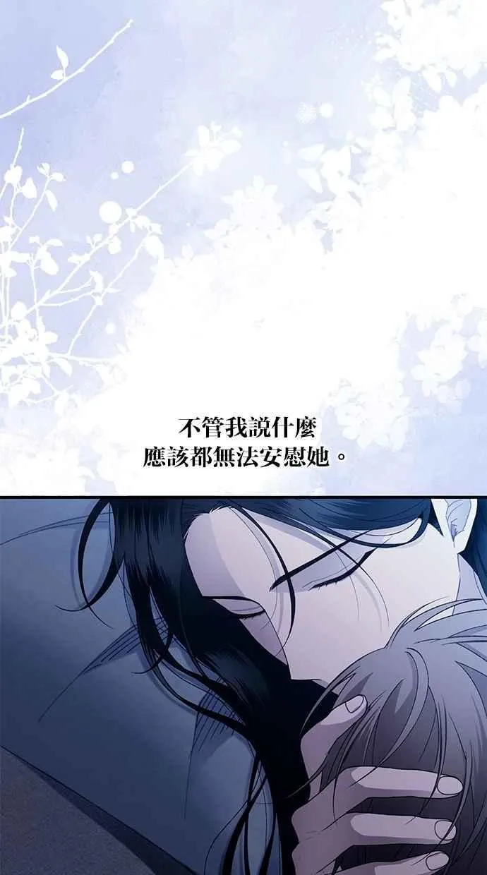 第166话 第98页