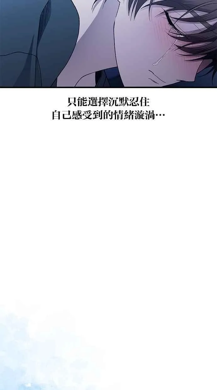 第166话 第100页