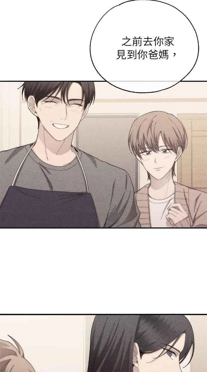 第166话 第103页