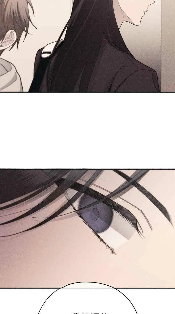 第166话 第104页