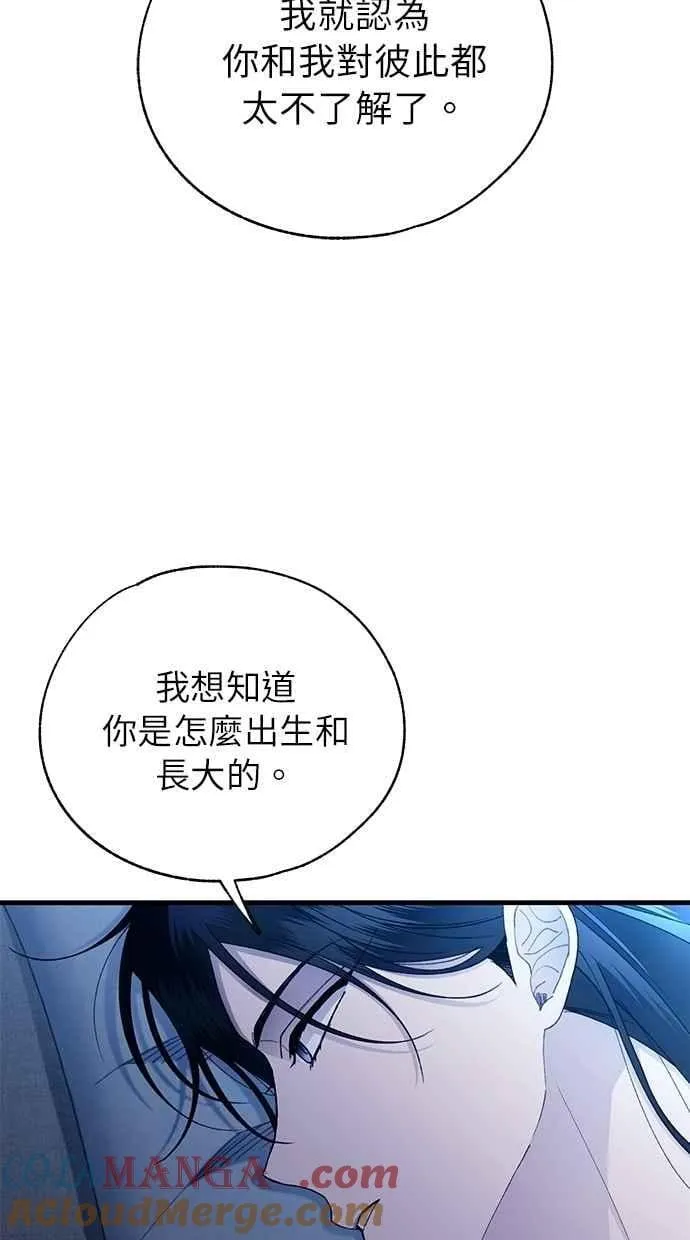 第166话 第105页