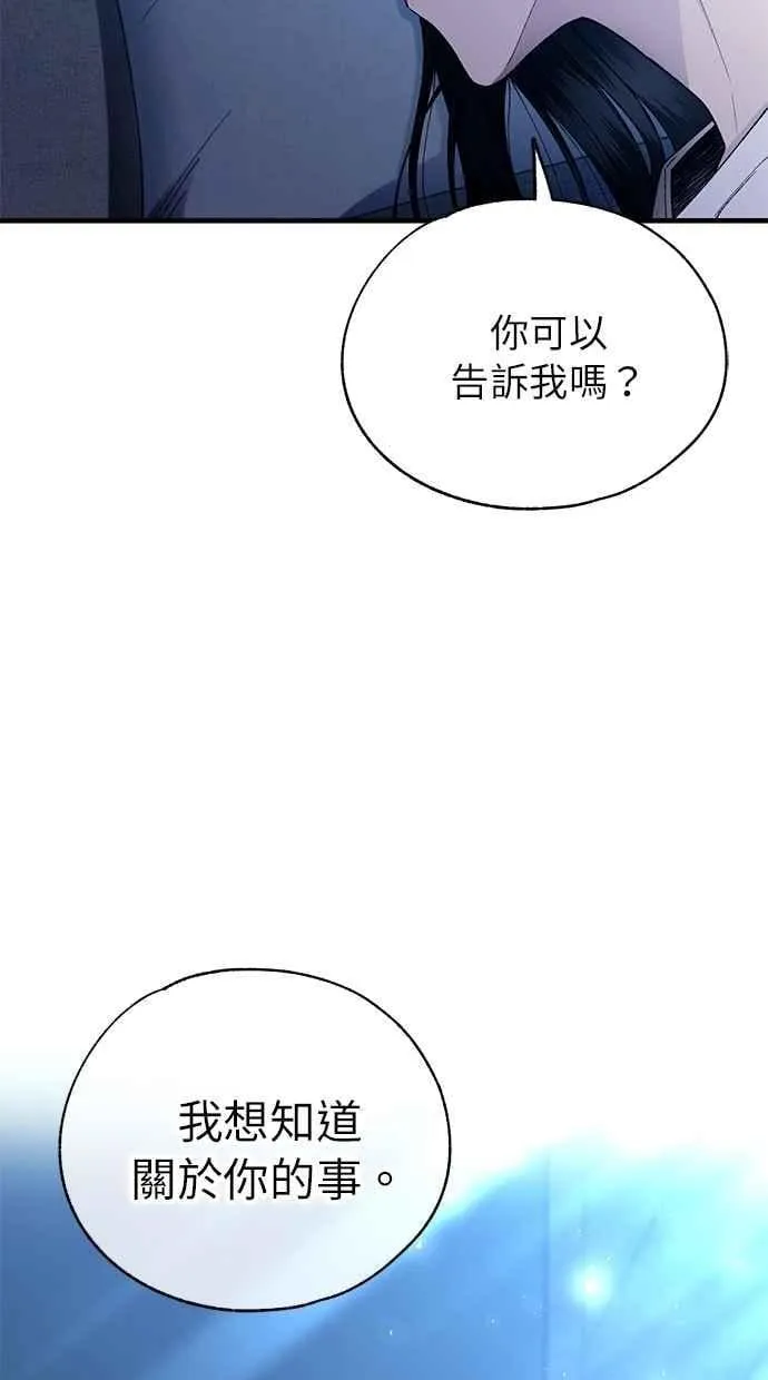 第166话 第106页