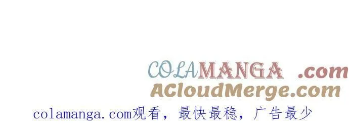 第166话 第109页