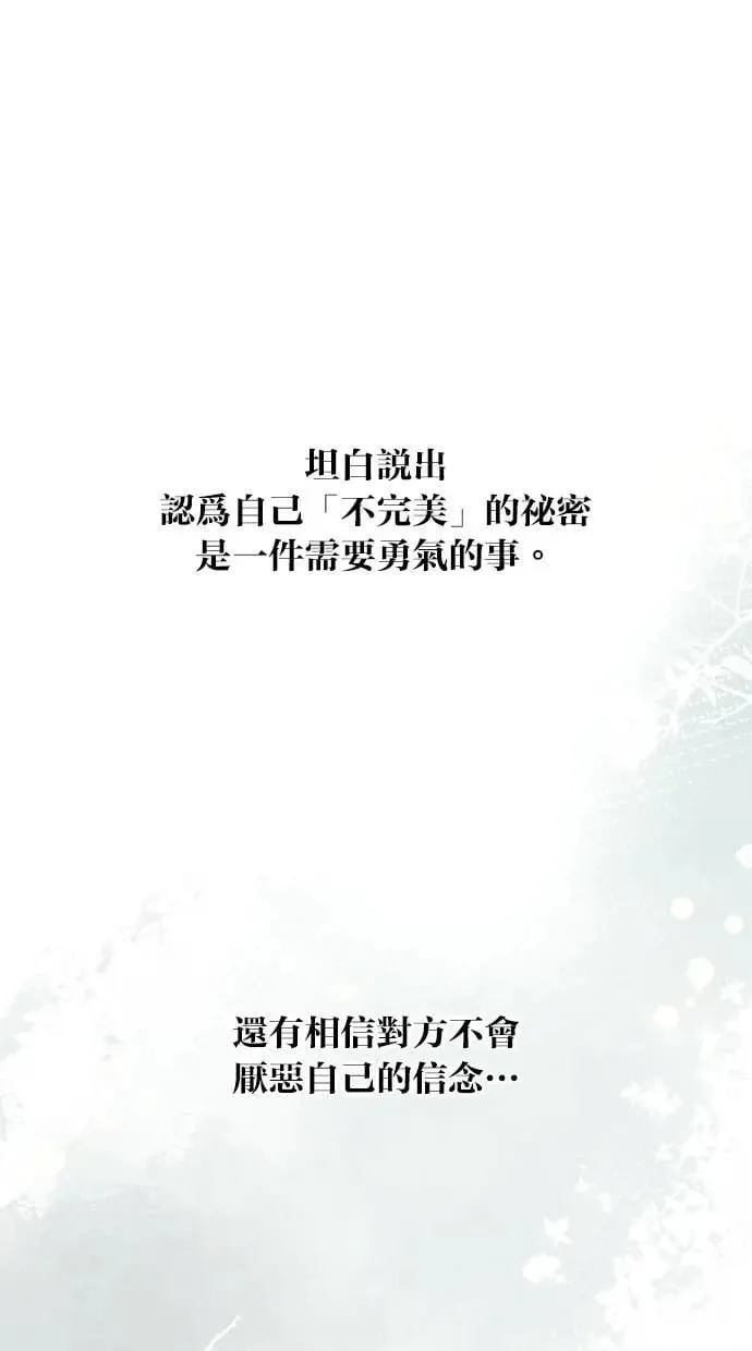 第166话 第110页