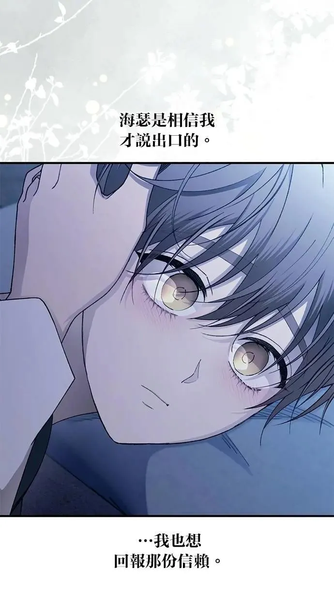 第166话 第111页