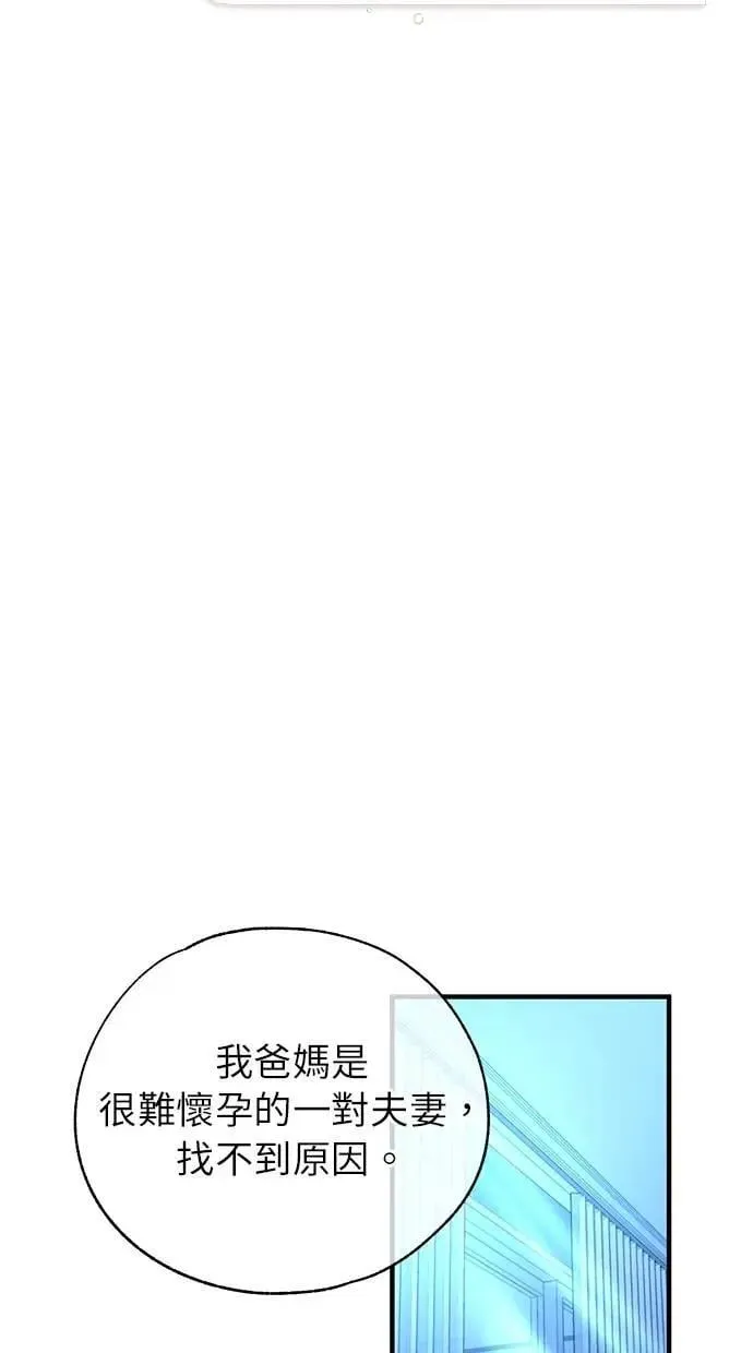 第167话 第4页