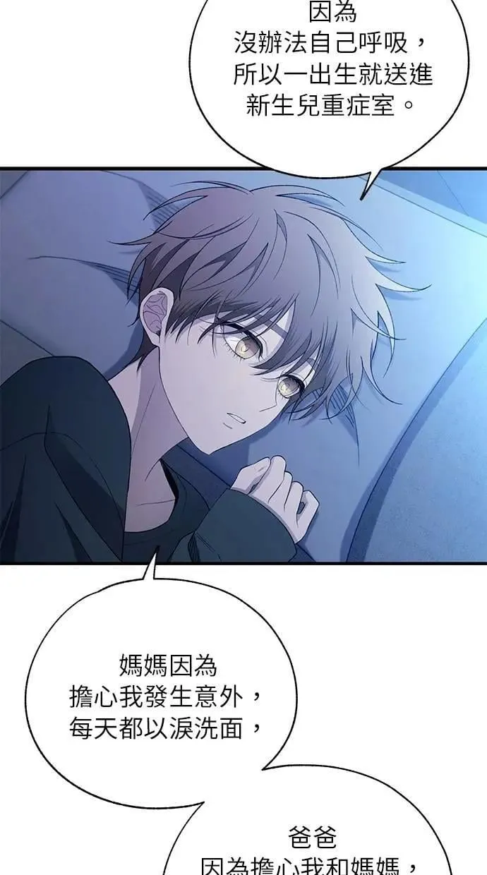 第167话 第12页