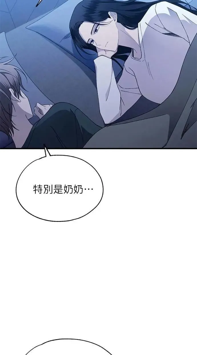 第167话 第14页