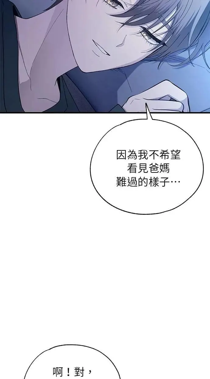 第167话 第19页