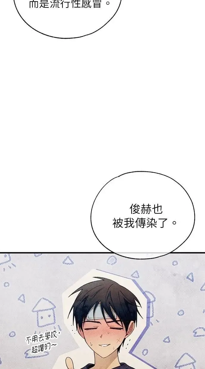 第167话 第21页