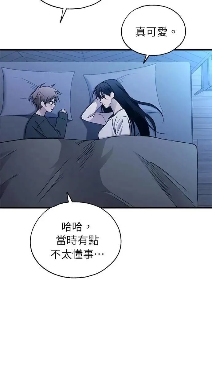 第167话 第23页
