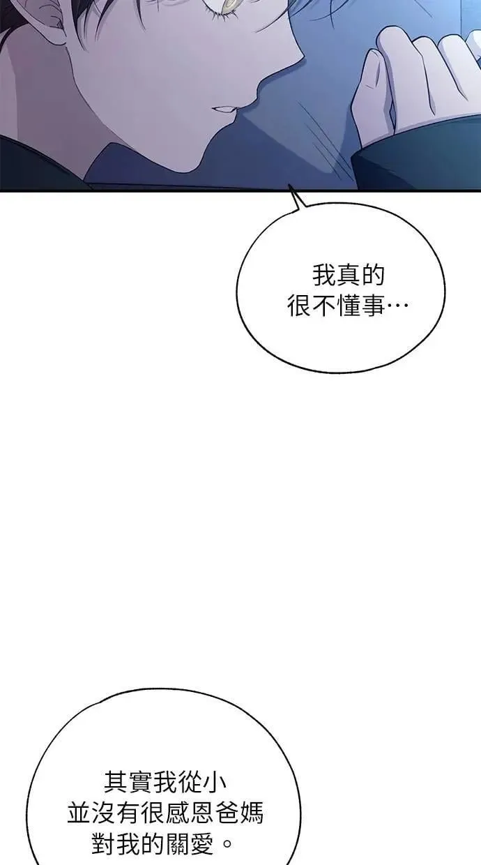 第167话 第25页