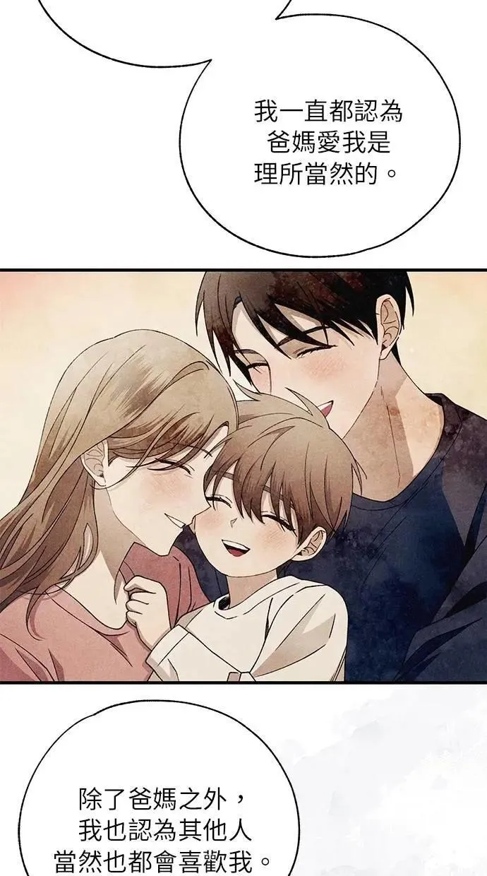 第167话 第26页