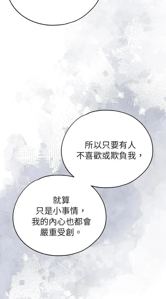 第167话 第27页