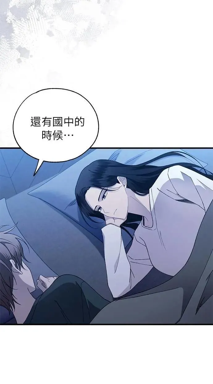 第167话 第28页