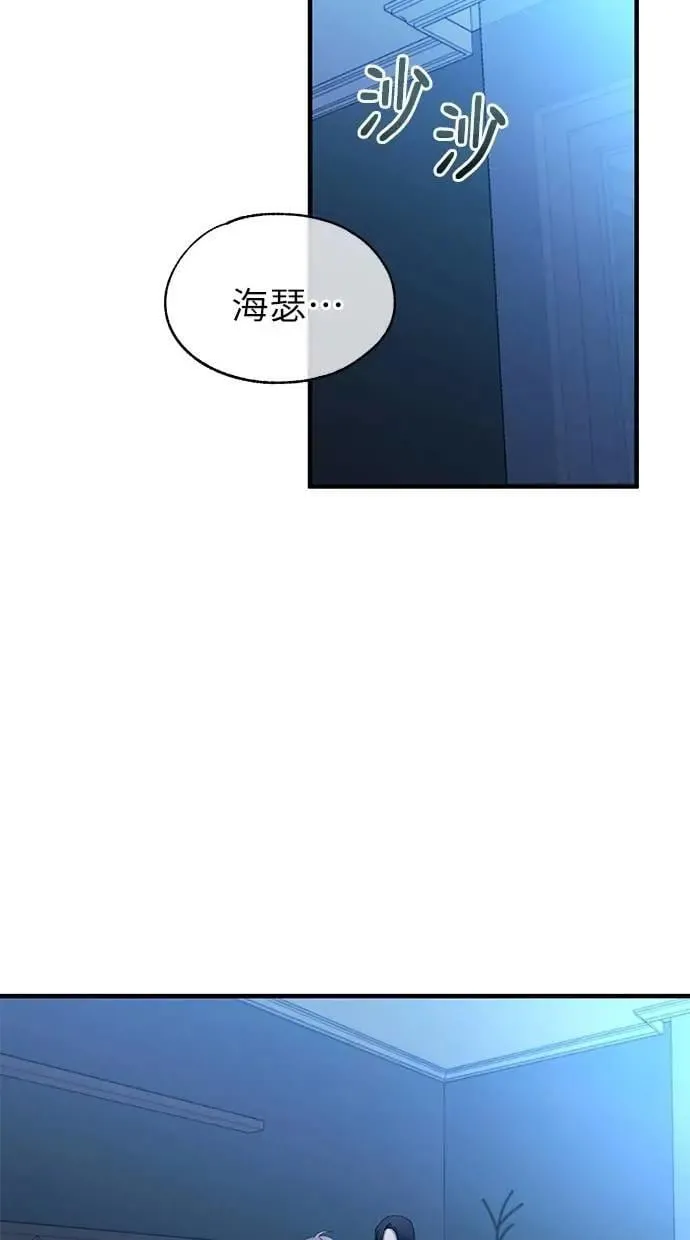第167话 第33页