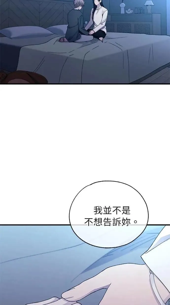 第167话 第34页