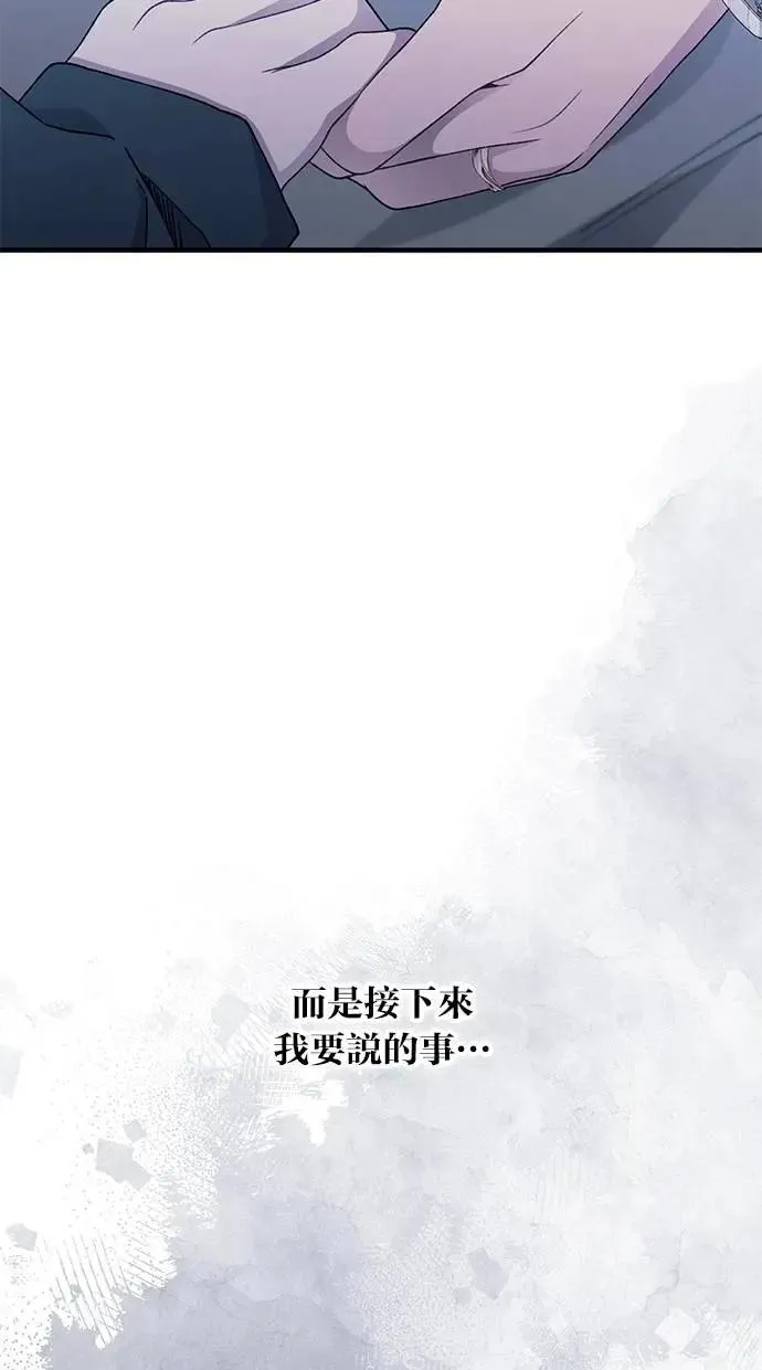 第167话 第35页