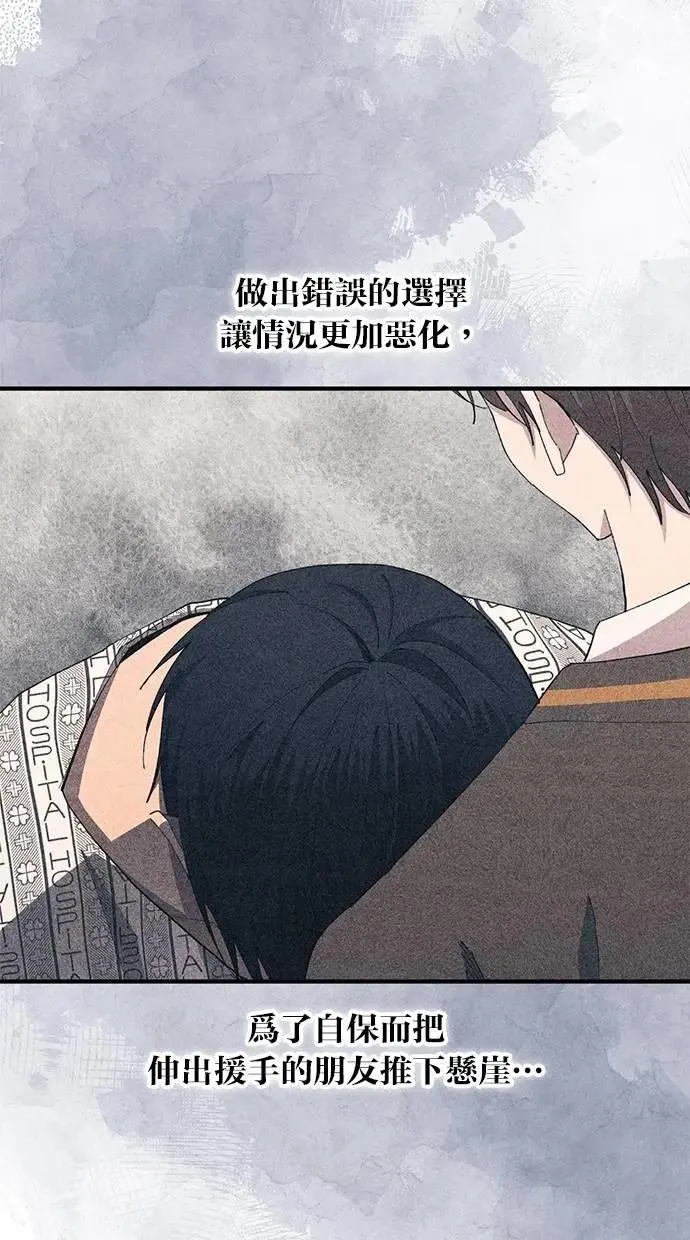 第167话 第36页
