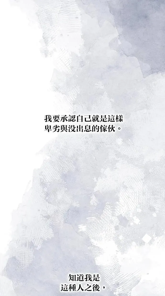 第167话 第37页