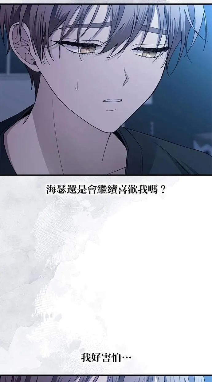 第167话 第38页