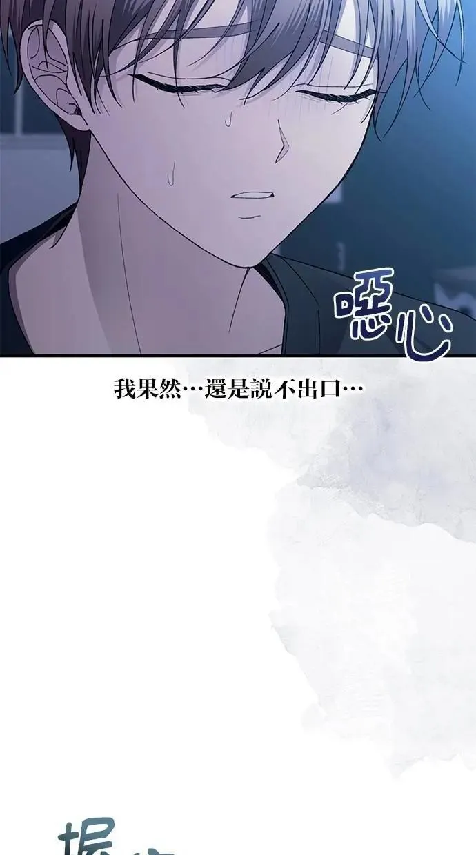 第167话 第39页