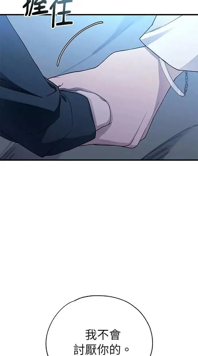 第167话 第40页