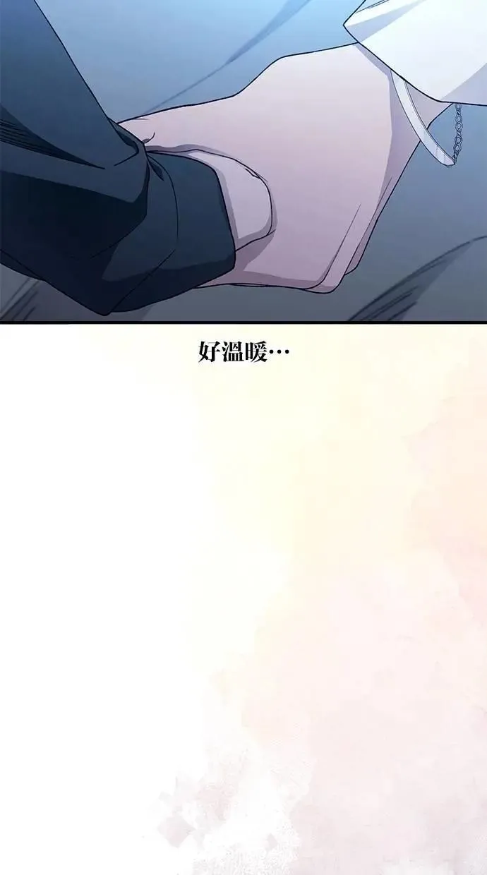 第167话 第43页