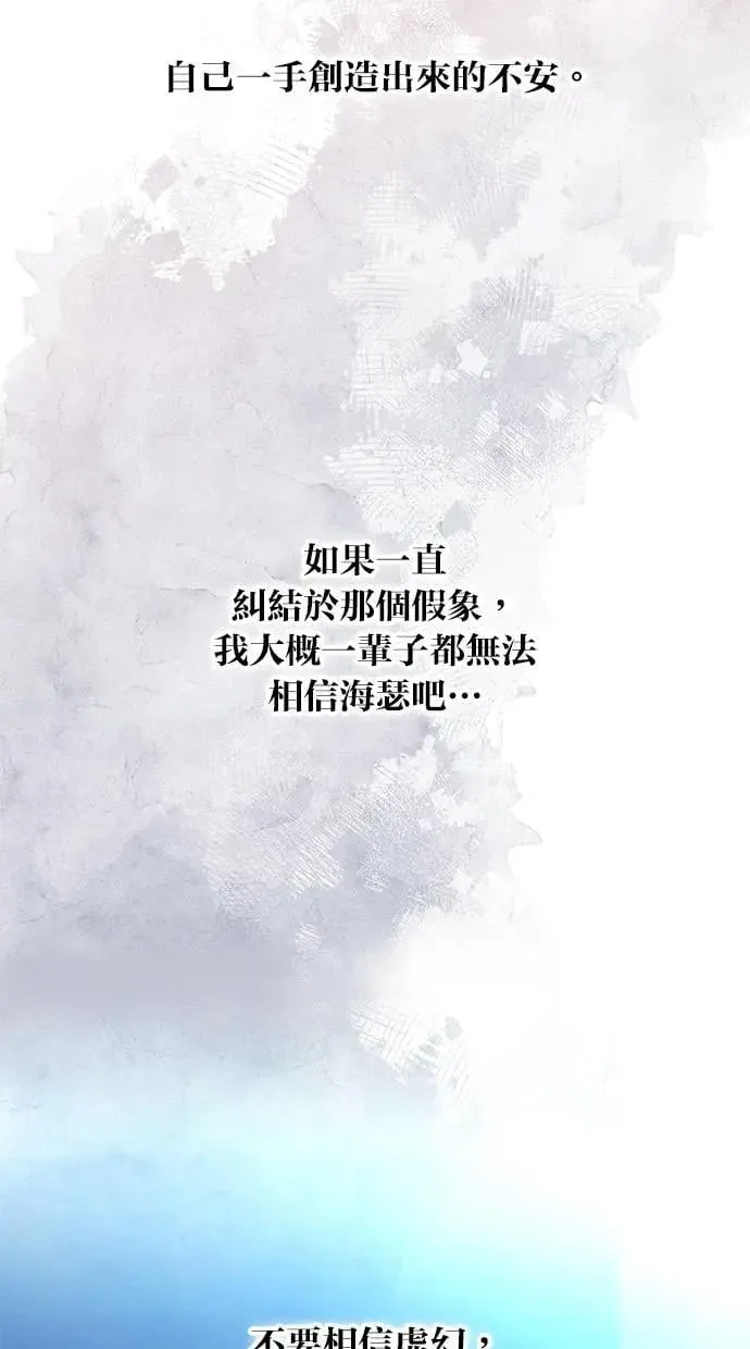 第167话 第44页