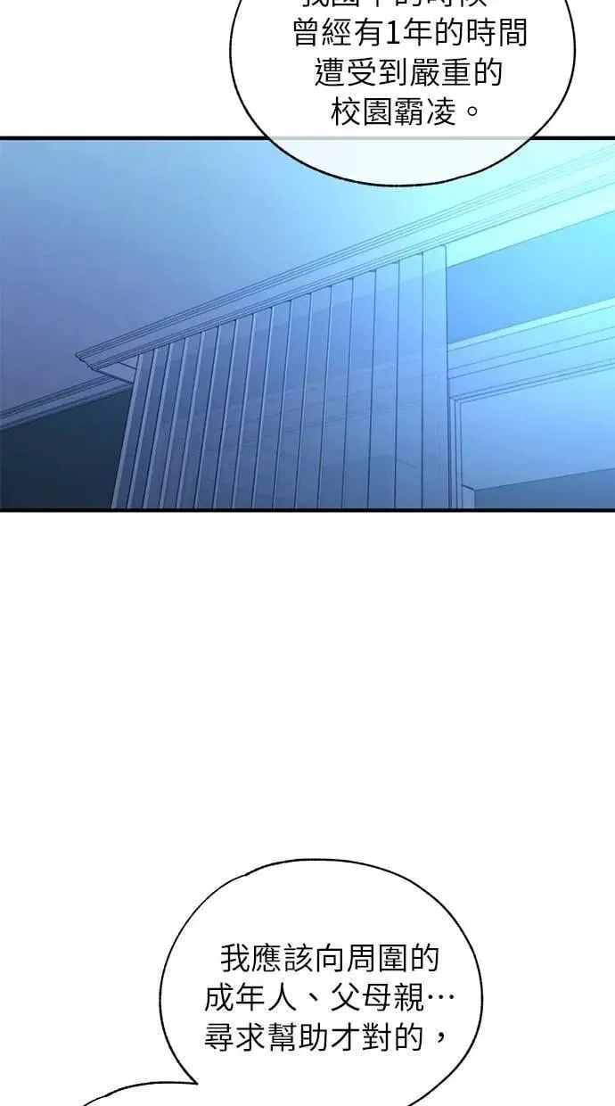 第167话 第47页
