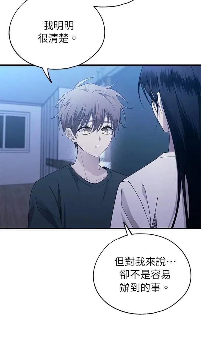 第167话 第48页
